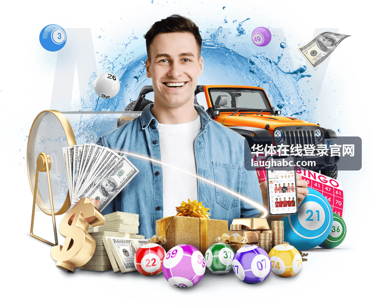 赛中华体在线平台资讯实时比分速报场景